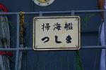 Dcim12225/DSC_4706