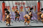 Dcim12279/DSC_2785