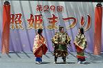 Dcim12279/DSC_2811