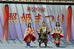 Dcim12279/DSC_2827