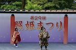 Dcim12288/DSC_1926