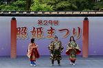 Dcim12288/DSC_1929