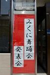 Dcim12333/DSC_6923