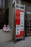 Dcim12334/DSC_7323