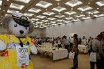 Dcim12362/DSC_0449