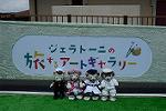 Dcim12447/DSC_0136