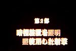 Dcim12499/DSC_6501