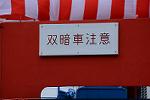 Dcim12680/DSC_8340