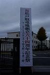 Dcim12801/DSC_3818