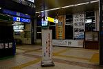 Dcim12805/DSC_3836