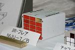 Dcim12811/DSC_5208