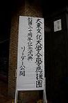Dcim12828/DSC_7302