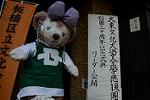 Dcim12828/DSC_7326