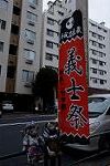 Dcim12837/DSC_8383