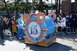 Dcim13063/DSC_3582