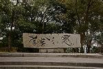 Dcim13122/DSC_1682