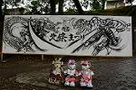 Dcim13276/DSC_0829