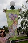 Dcim13402/DSC_3349