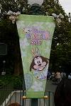 Dcim13402/DSC_3355