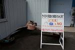 Dcim13577/DSC_0712
