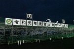 Dcim15389/DSC_8007