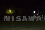 Dcim17997/DSC_4589
