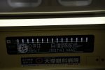 Dcim18026/DSC_5601