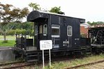 Dcim18032/DSC_6051