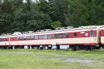 Dcim18032/DSC_6117