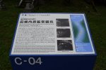 Dcim18037/DSC_6748