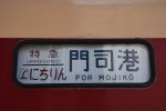 Dcim18074/DSC_0097