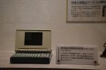 Dcim18081/DSC_0717