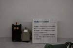 Dcim18081/DSC_0776