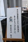 Dcim18116/DSC_4168