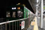 Dcim18122/DSC_4210