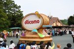 Dcim18149/DSC_7054
