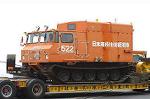 Dcim0331/Dsc_6478