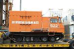 Dcim0331/Dsc_6481