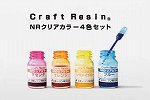 craftresinCC