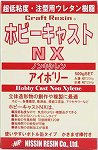 craftresinNXi