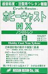 craftresinNXw