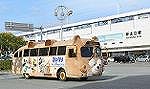 p_tb_chugoku_1.jpg