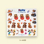 tds2017_book_58f6fcf406ef2_2.jpg
