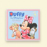tds2017_book_58f6fcf43aef4_1.jpg