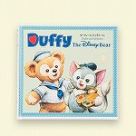 tds2017_book_58f6fcf4553c8_1.jpg