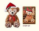 tds_2016xmas_s02_md_pic01