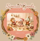 tds_2023_cof_img_goods_pc.jpg