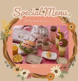 tds_2023_cof_img_menu_pc.jpg