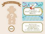 tds_blog_CFg17W0UIAA-IsL
