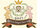 tds_goods_ny_2017_logo.jpg